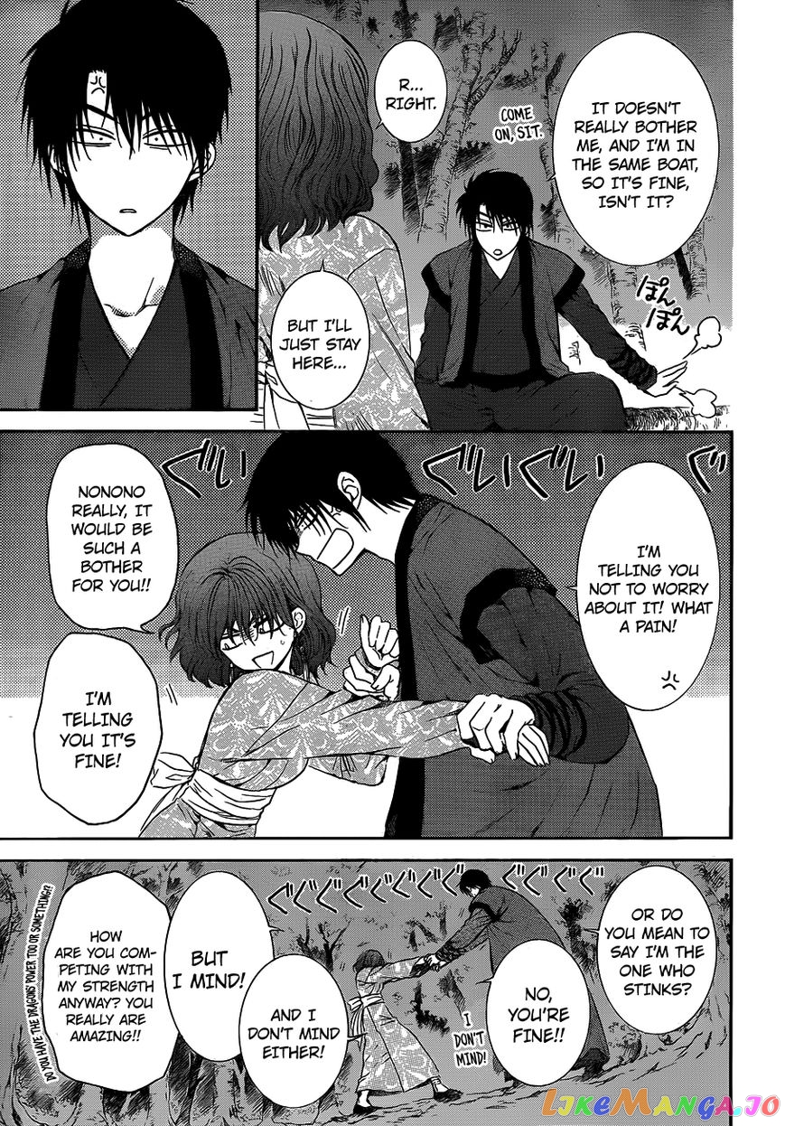 Akatsuki no Yona Chapter 123 - page 12