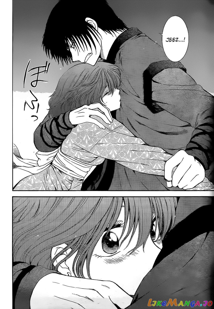 Akatsuki no Yona Chapter 123 - page 13