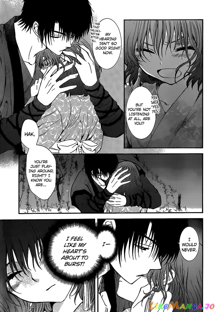 Akatsuki no Yona Chapter 123 - page 16