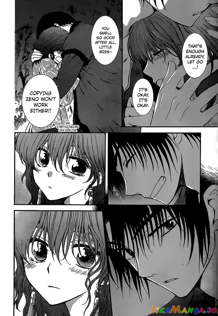 Akatsuki no Yona Chapter 123 - page 17