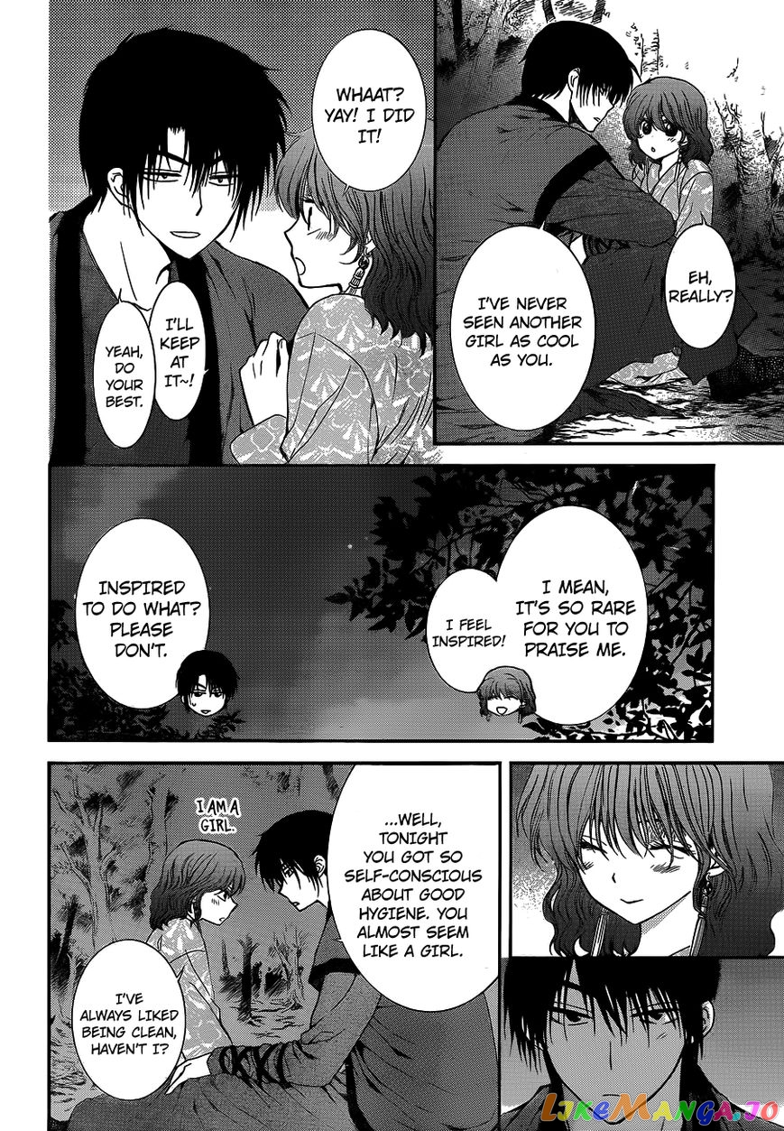 Akatsuki no Yona Chapter 123 - page 19