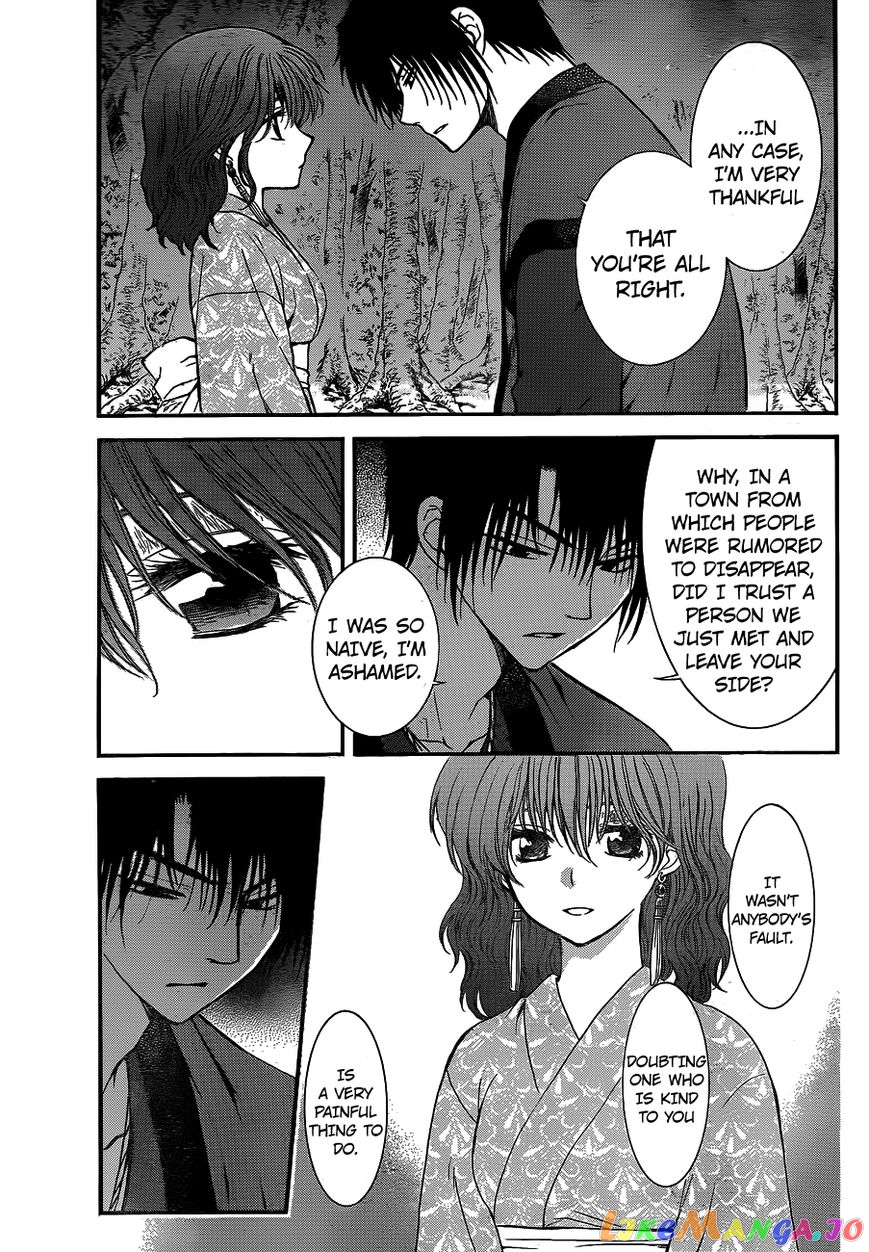 Akatsuki no Yona Chapter 123 - page 22