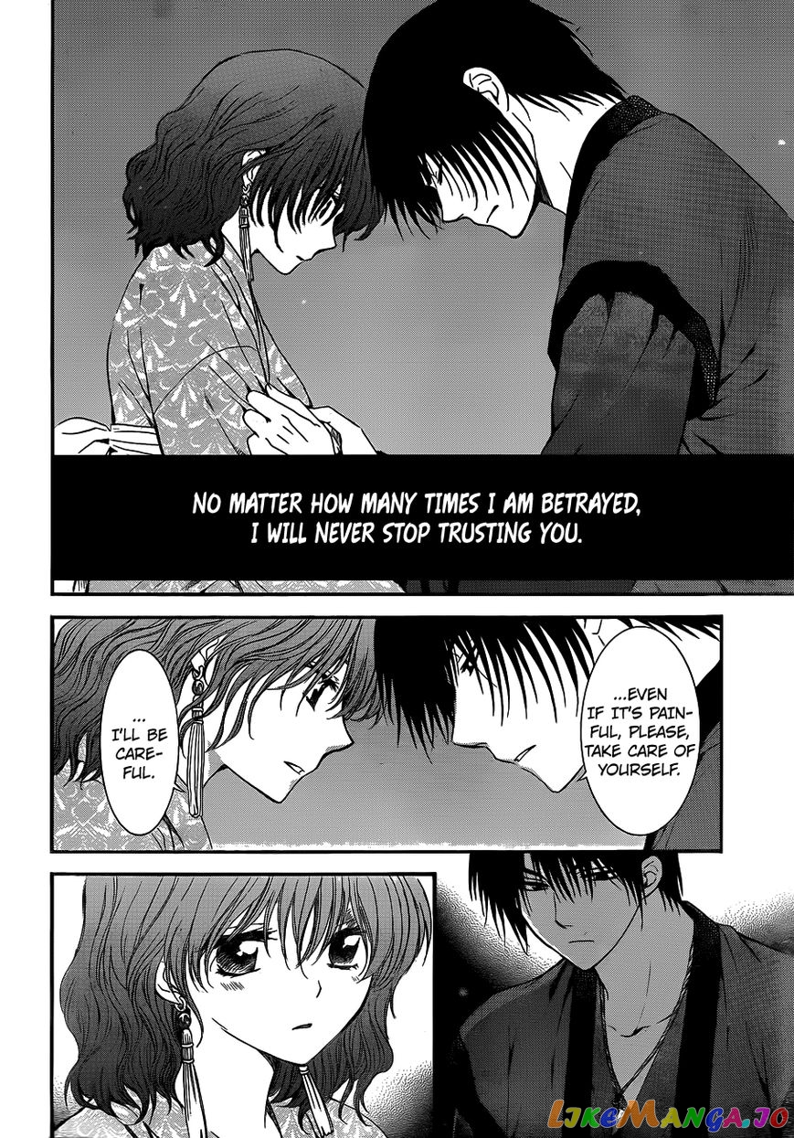 Akatsuki no Yona Chapter 123 - page 23