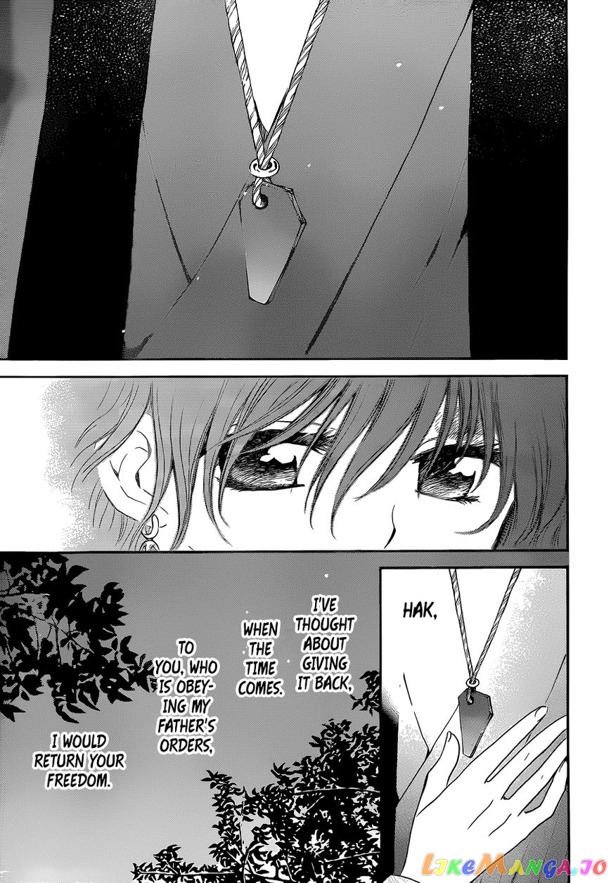 Akatsuki no Yona Chapter 123 - page 24
