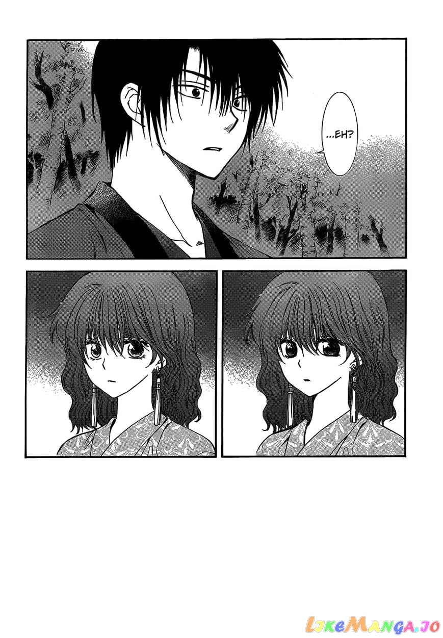 Akatsuki no Yona Chapter 123 - page 3
