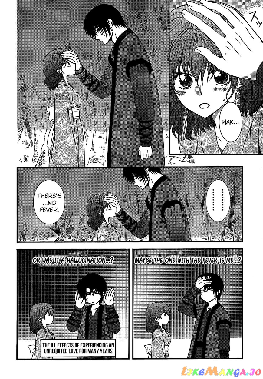 Akatsuki no Yona Chapter 123 - page 5
