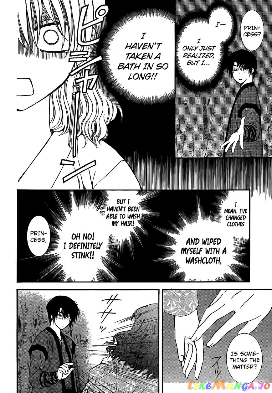 Akatsuki no Yona Chapter 123 - page 7