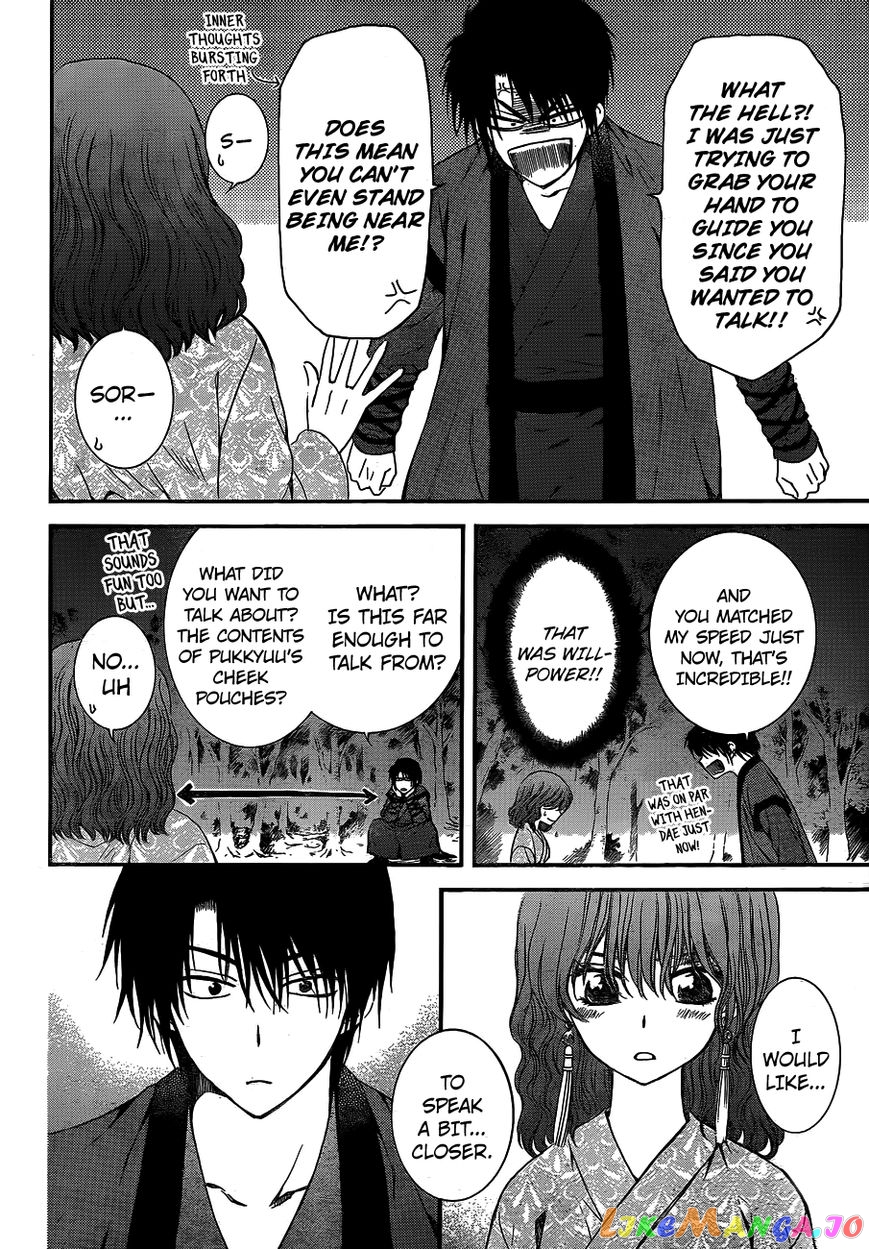 Akatsuki no Yona Chapter 123 - page 9