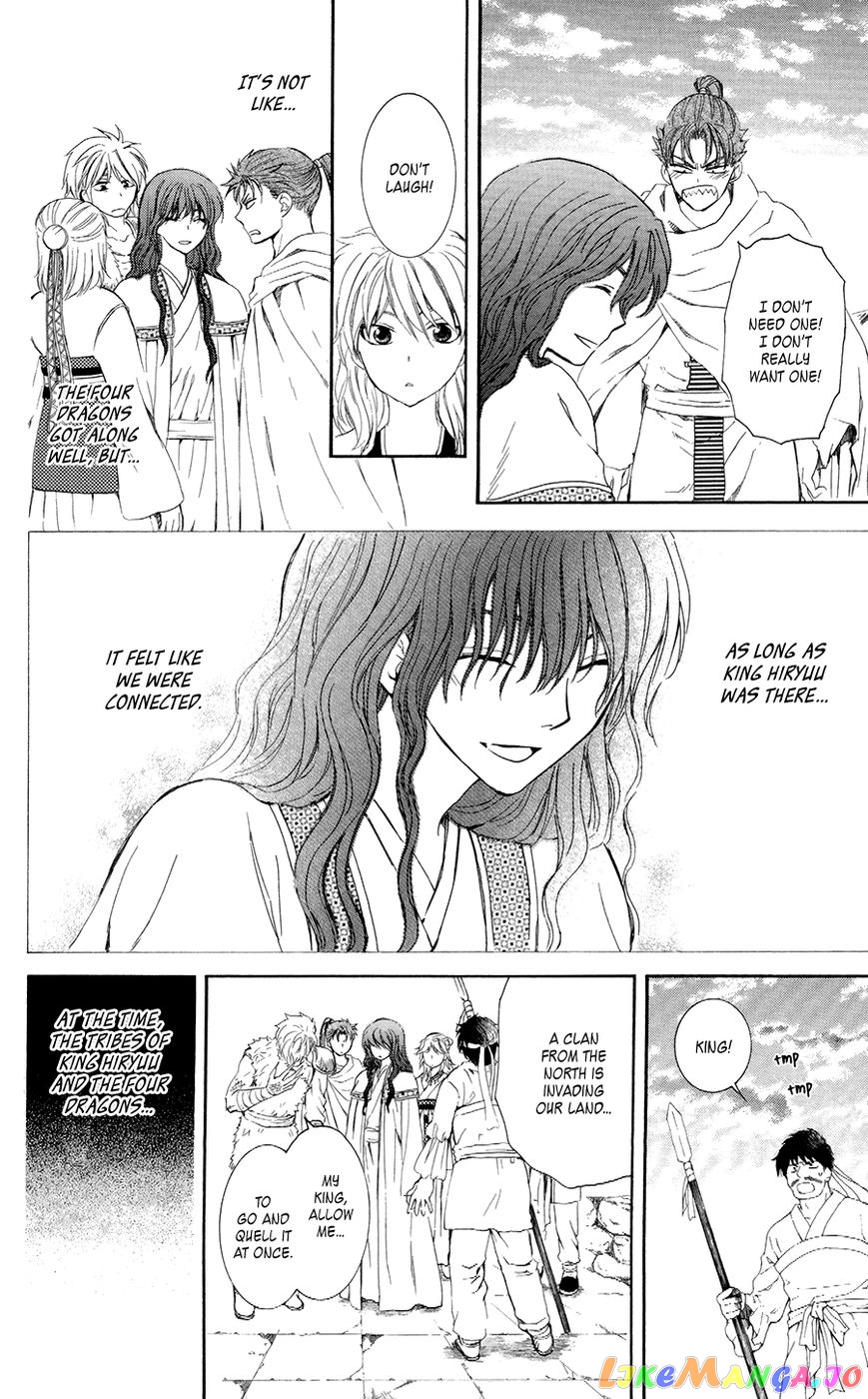 Akatsuki no Yona Chapter 102 - page 12