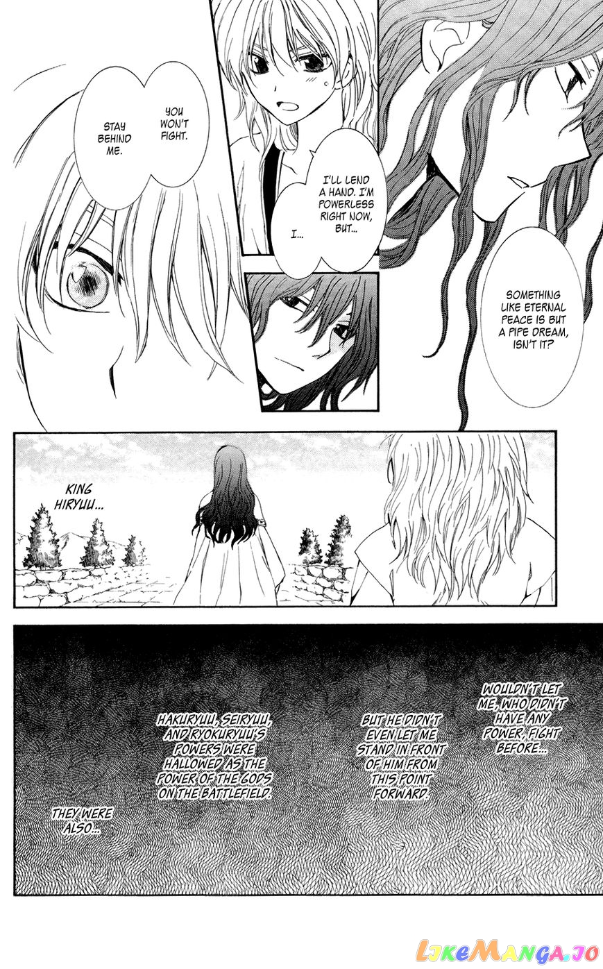 Akatsuki no Yona Chapter 102 - page 14