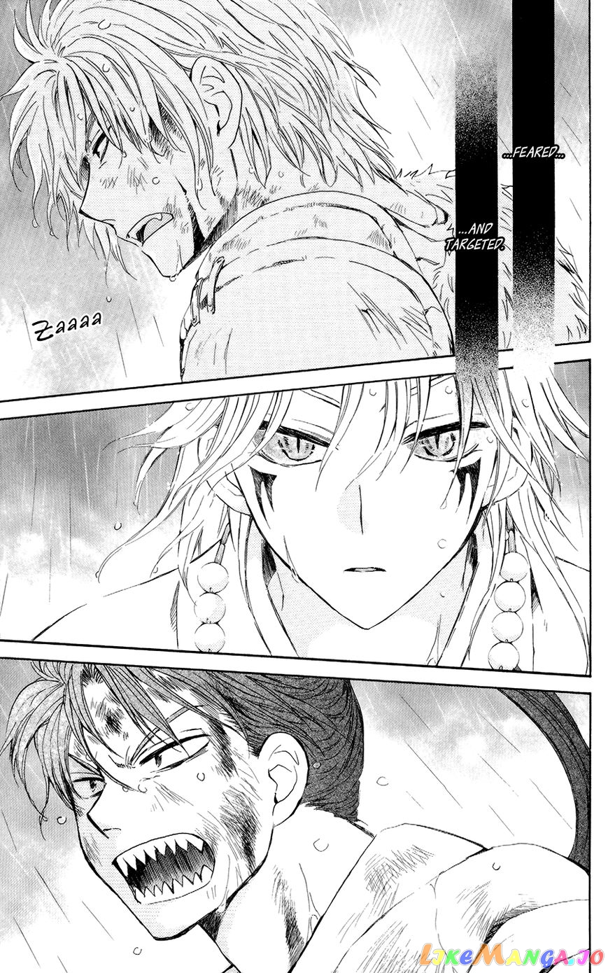 Akatsuki no Yona Chapter 102 - page 15