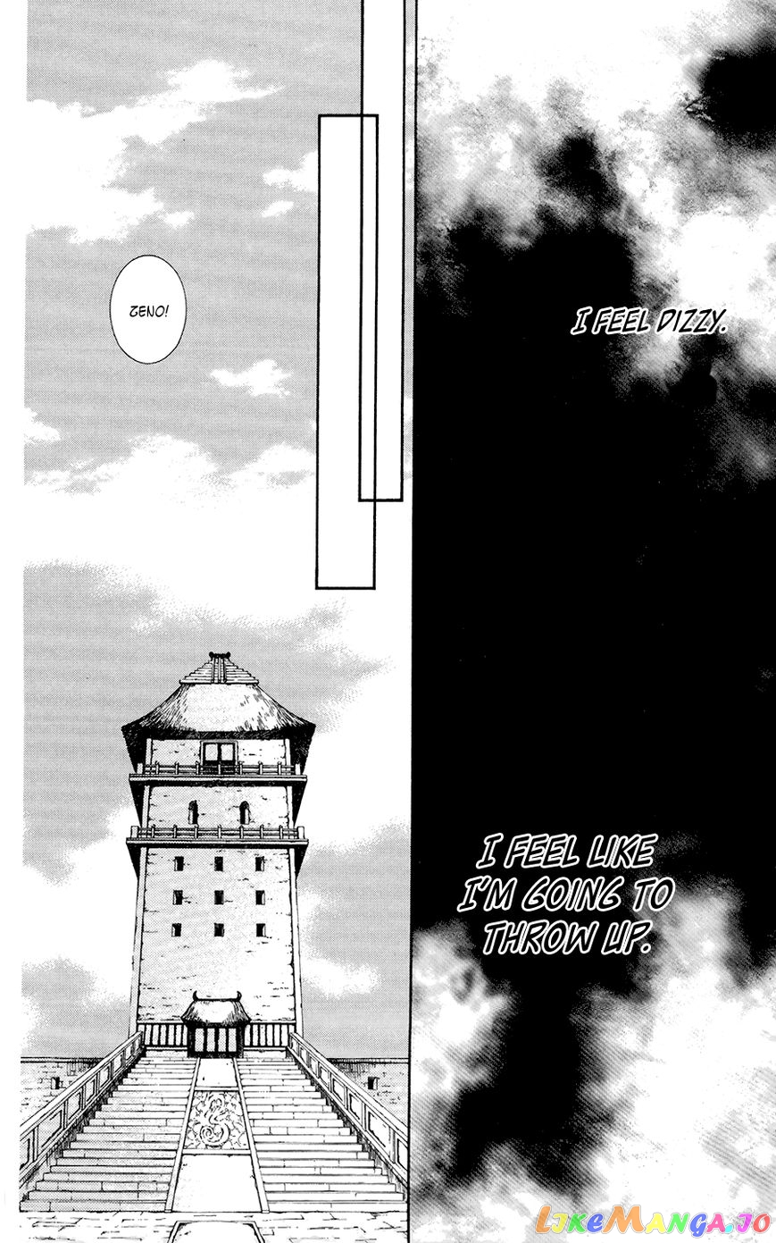 Akatsuki no Yona Chapter 102 - page 23