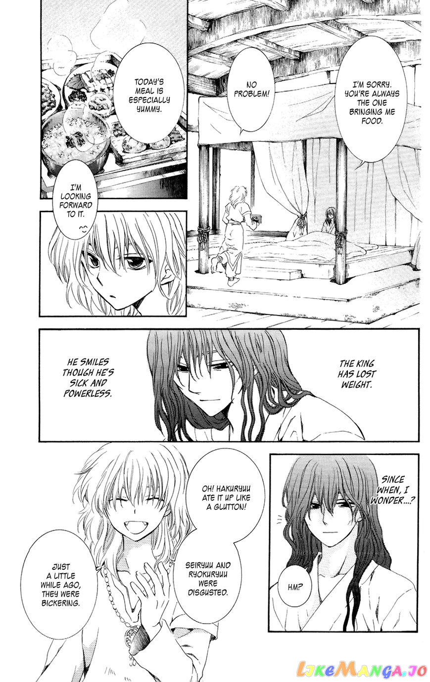 Akatsuki no Yona Chapter 102 - page 24