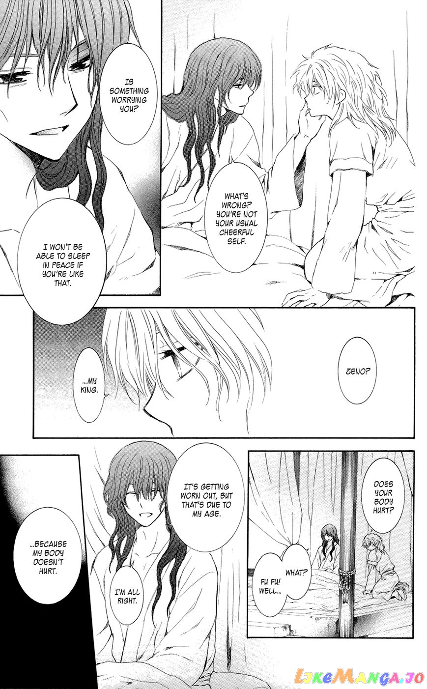 Akatsuki no Yona Chapter 102 - page 26