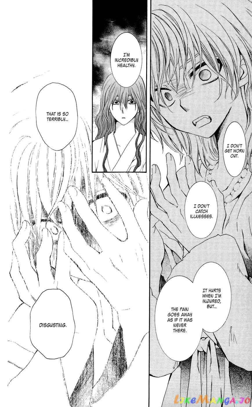 Akatsuki no Yona Chapter 102 - page 27