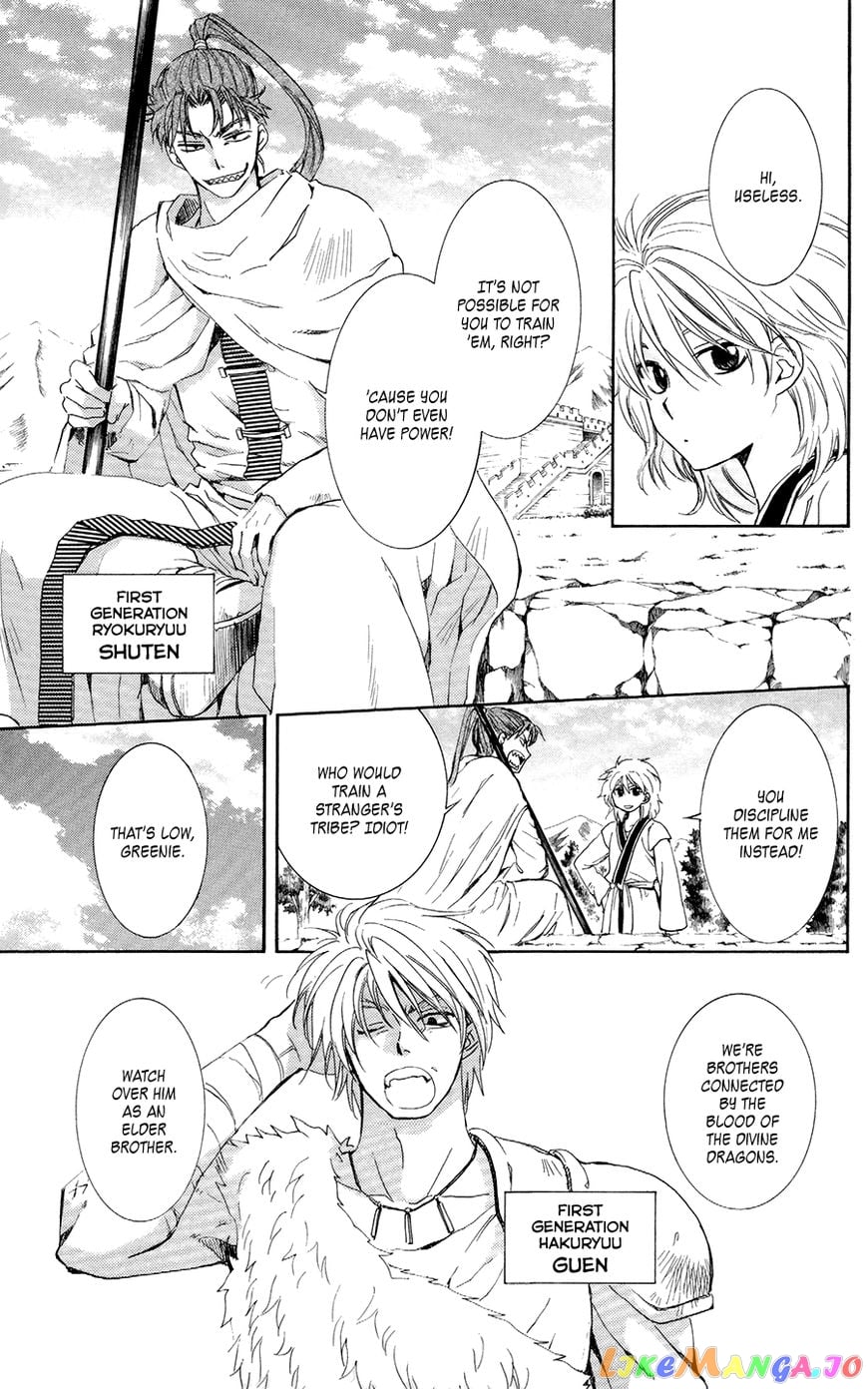 Akatsuki no Yona Chapter 102 - page 3