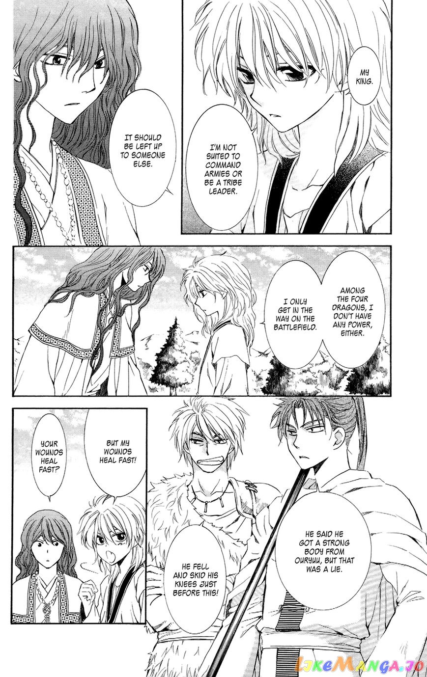 Akatsuki no Yona Chapter 102 - page 6