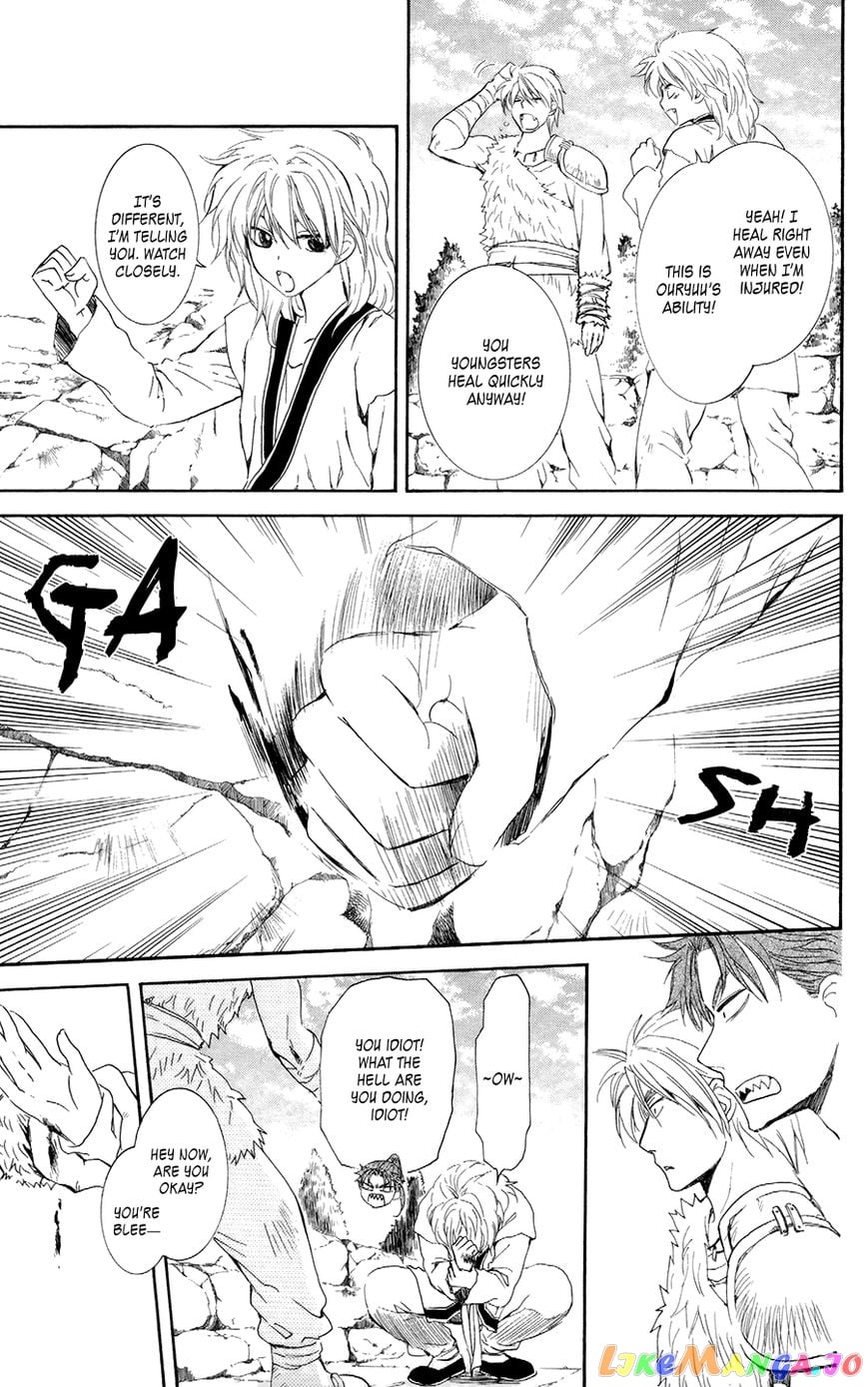 Akatsuki no Yona Chapter 102 - page 7