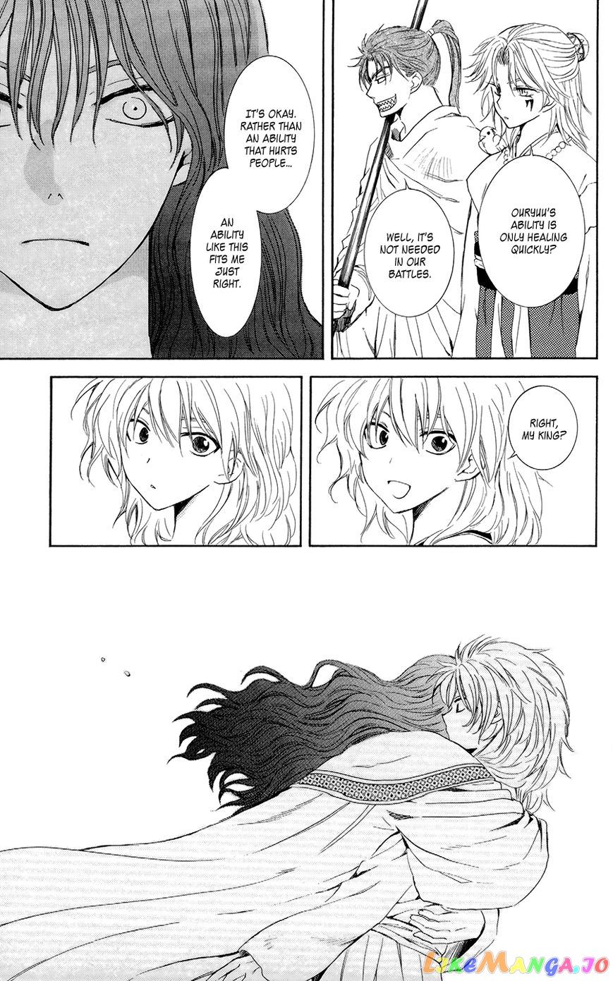 Akatsuki no Yona Chapter 102 - page 9