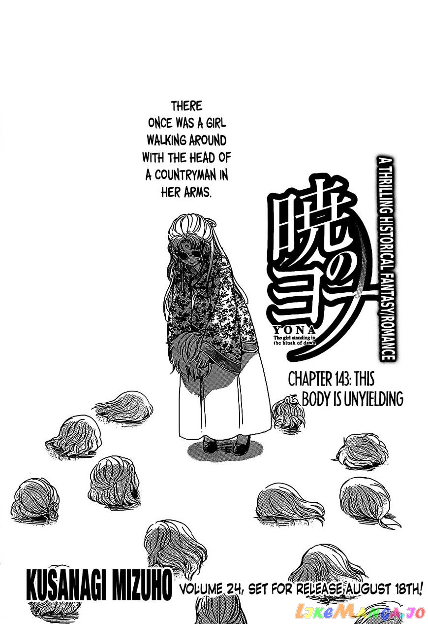 Akatsuki no Yona Chapter 143 - page 1