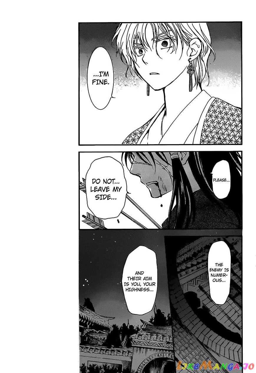Akatsuki no Yona Chapter 143 - page 11