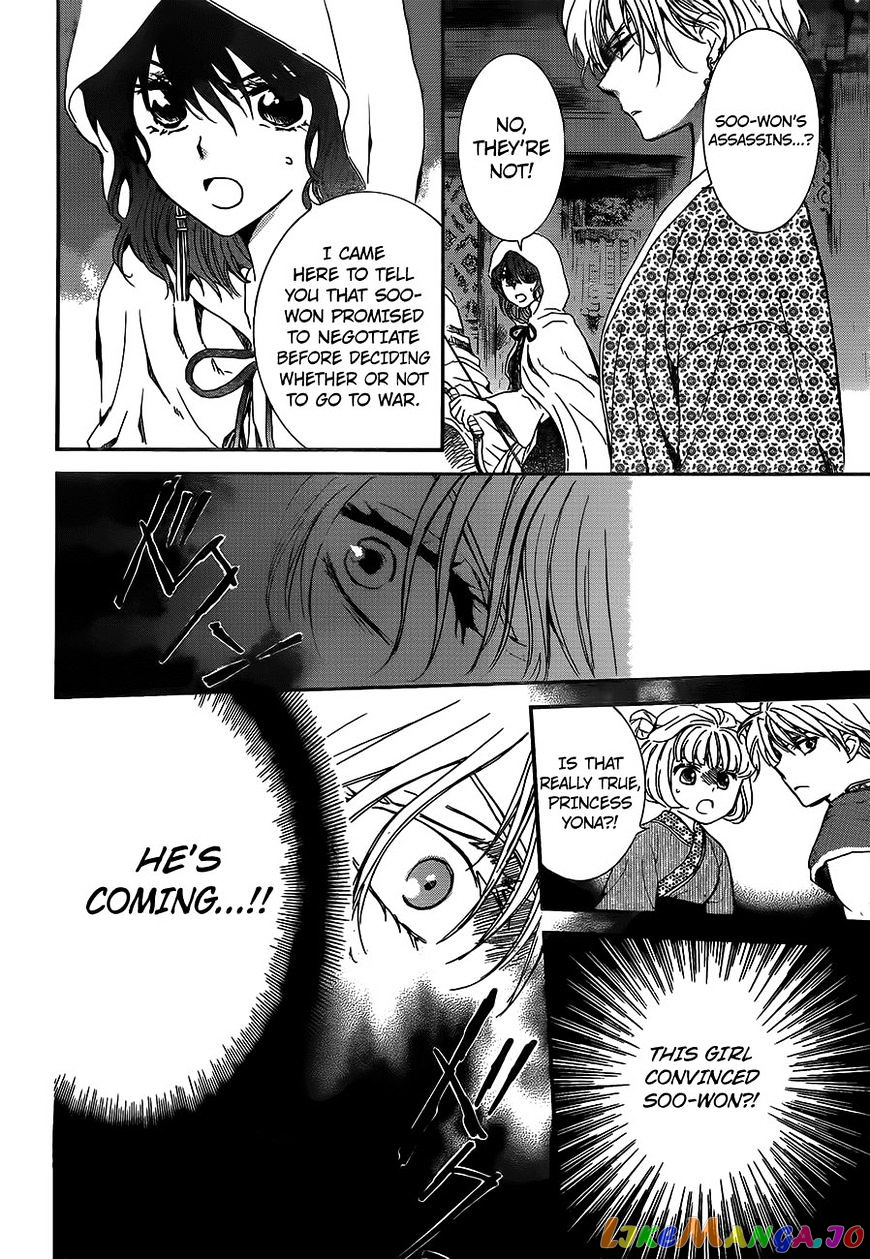 Akatsuki no Yona Chapter 143 - page 12