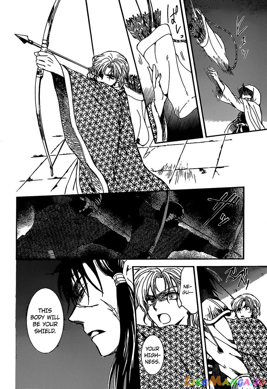 Akatsuki no Yona Chapter 143 - page 14