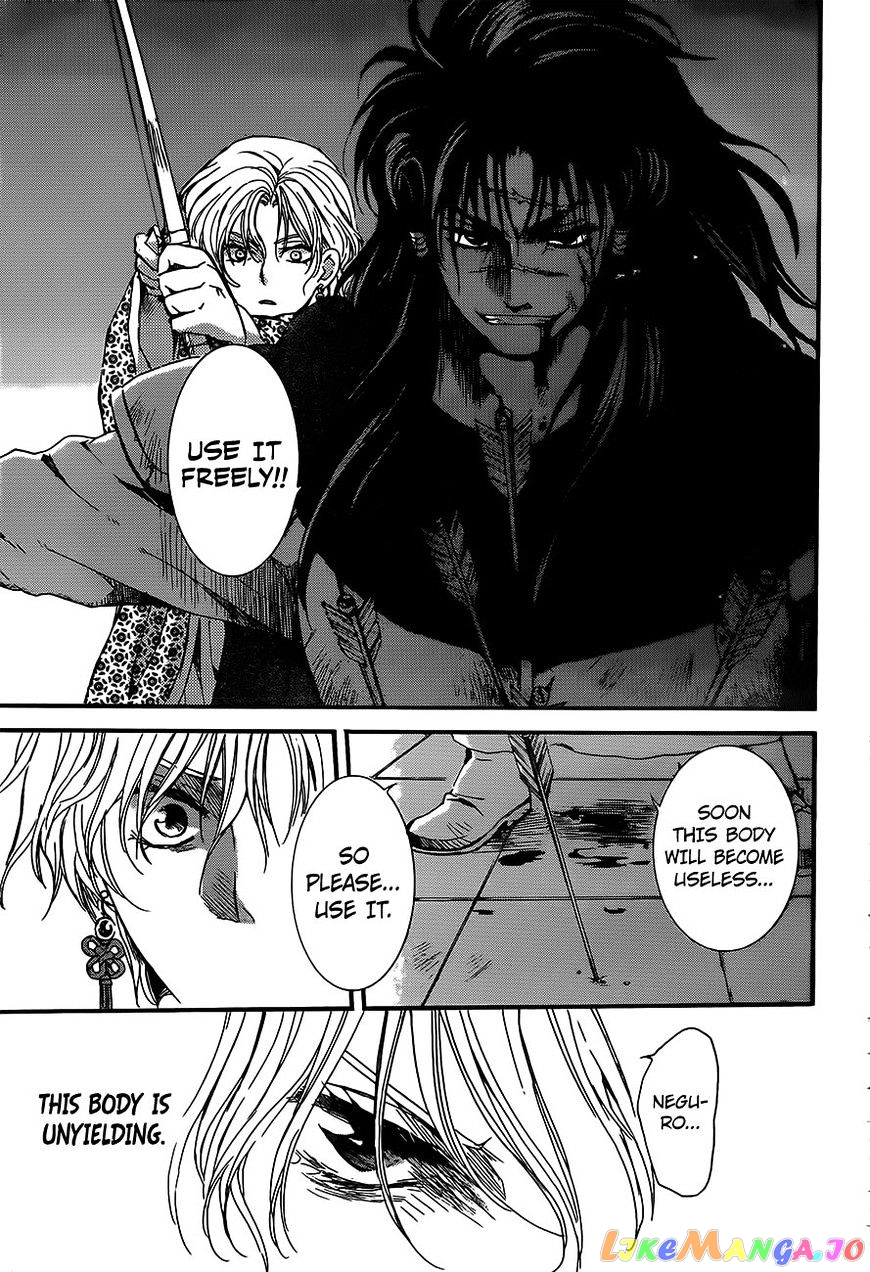 Akatsuki no Yona Chapter 143 - page 15