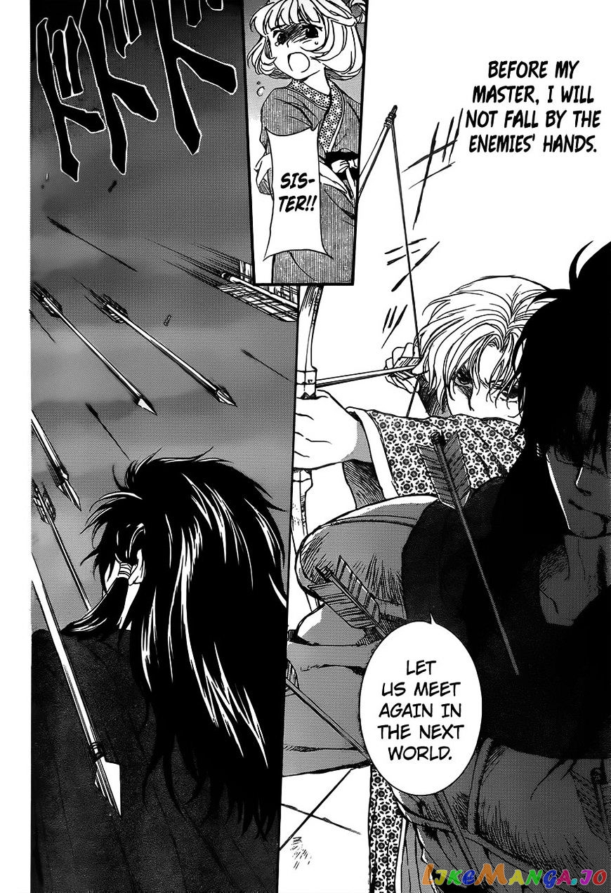 Akatsuki no Yona Chapter 143 - page 16