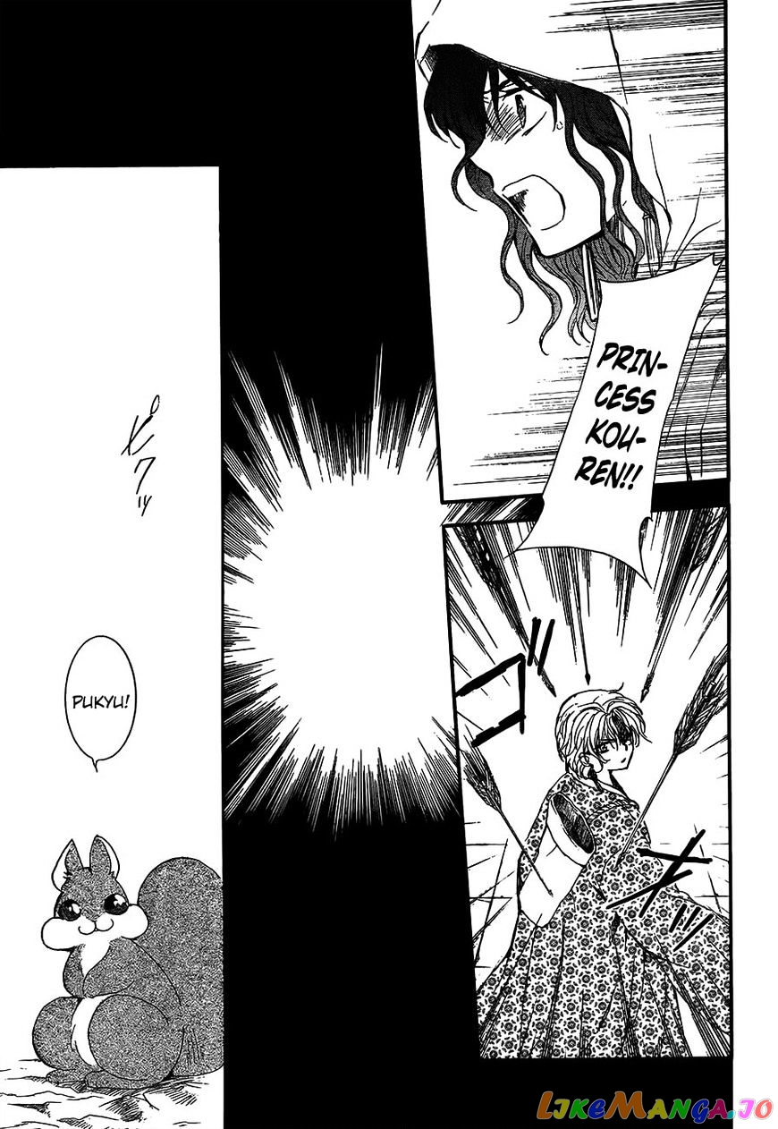 Akatsuki no Yona Chapter 143 - page 19