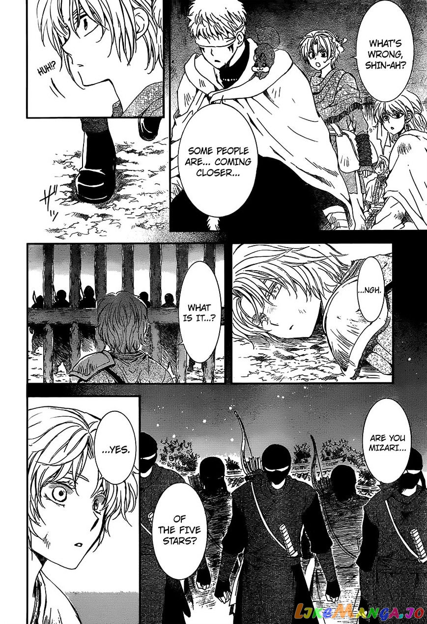 Akatsuki no Yona Chapter 143 - page 20