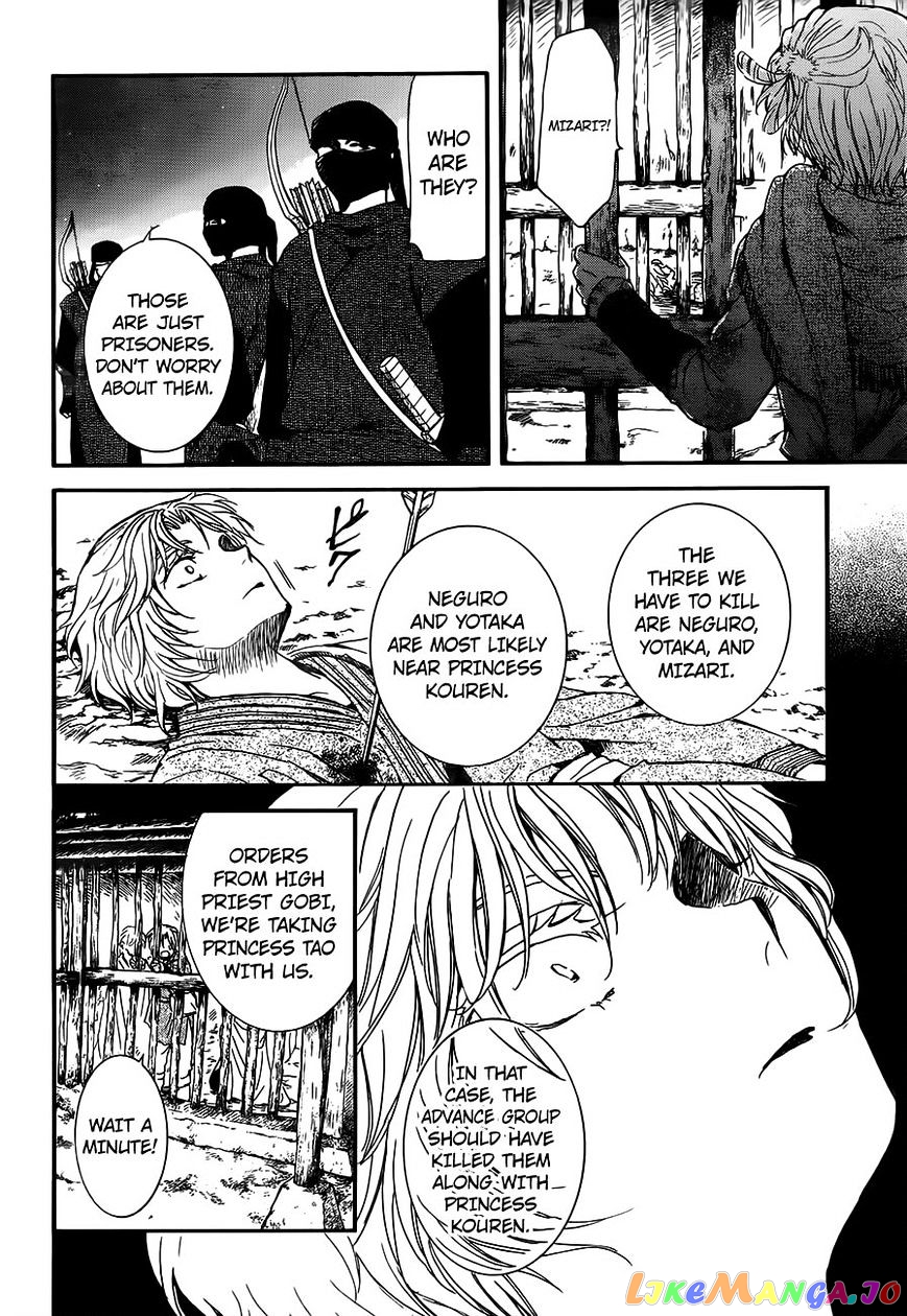 Akatsuki no Yona Chapter 143 - page 22