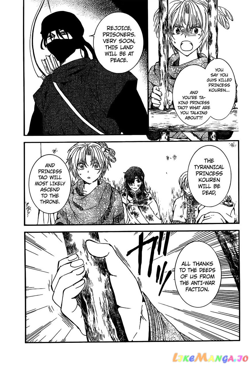 Akatsuki no Yona Chapter 143 - page 23