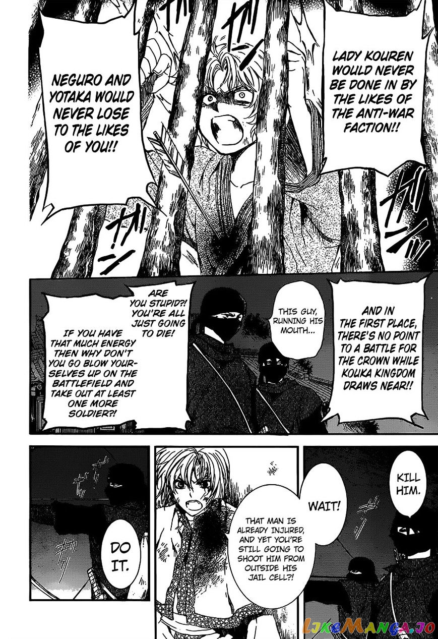 Akatsuki no Yona Chapter 143 - page 24