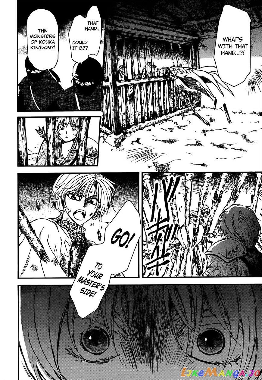 Akatsuki no Yona Chapter 143 - page 26