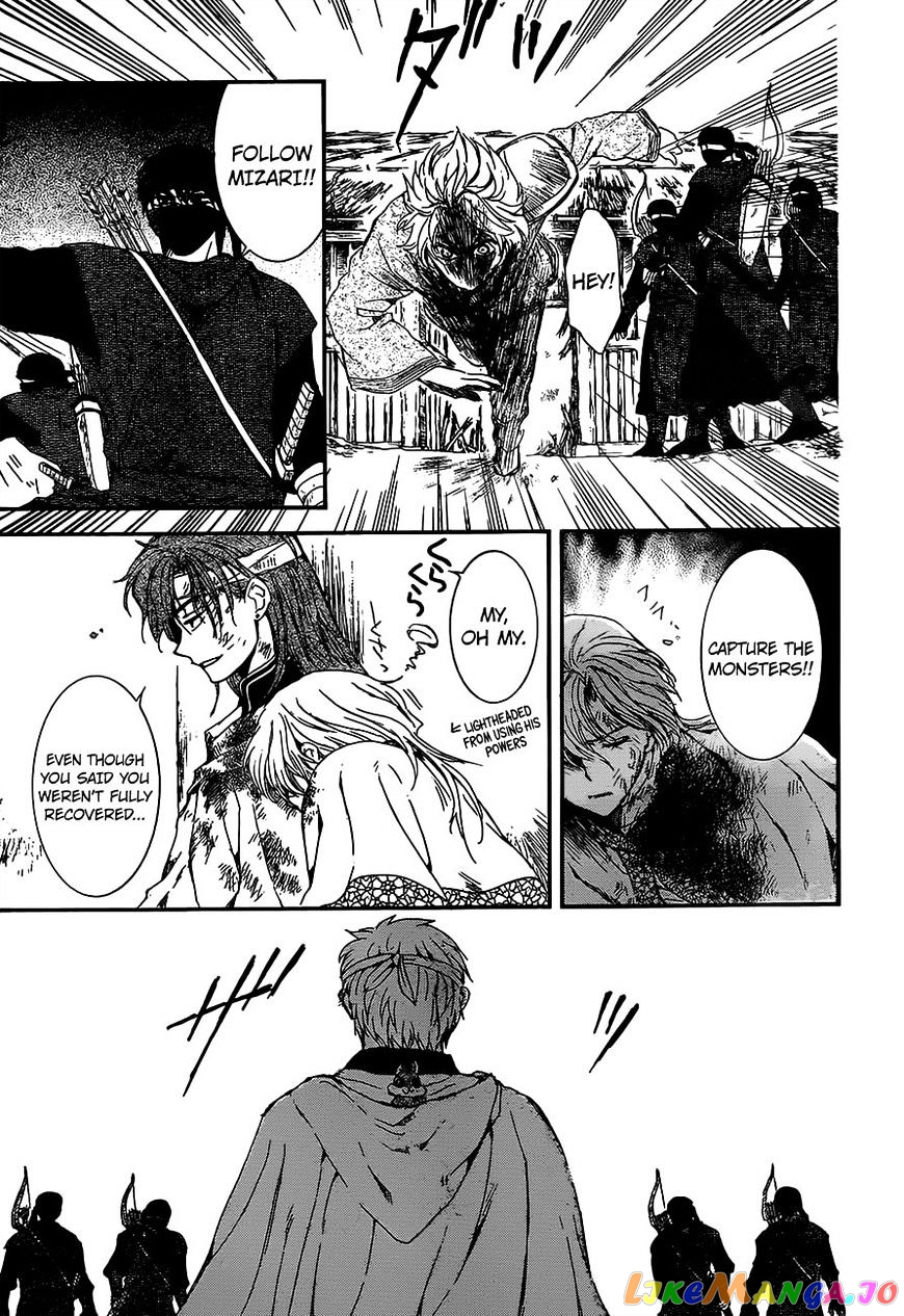 Akatsuki no Yona Chapter 143 - page 27