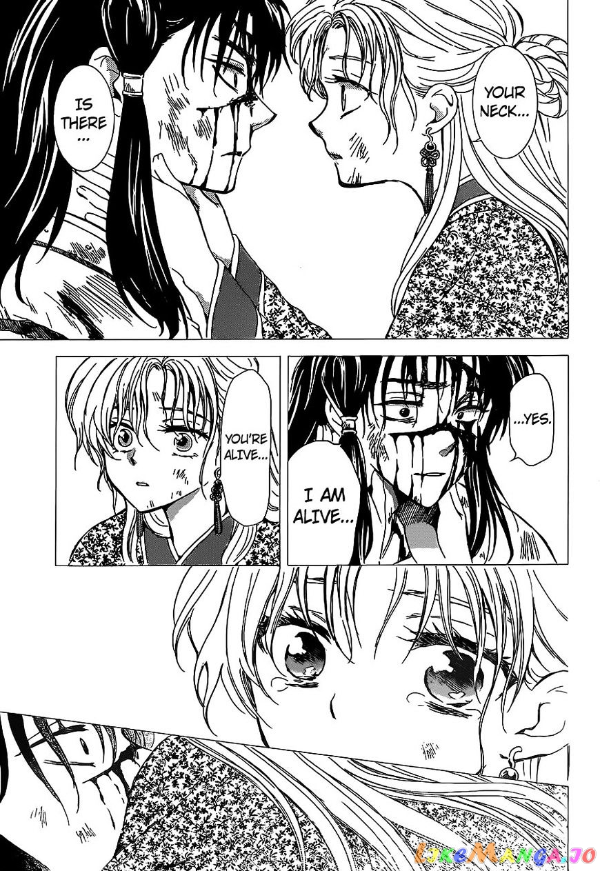 Akatsuki no Yona Chapter 143 - page 3