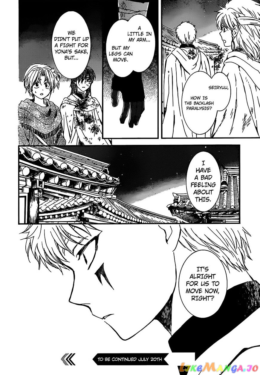Akatsuki no Yona Chapter 143 - page 30