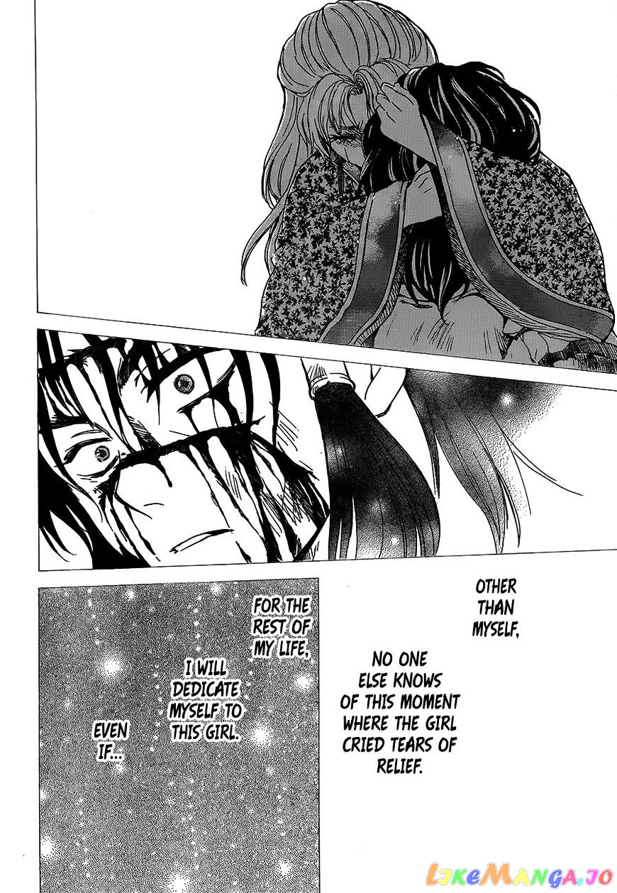 Akatsuki no Yona Chapter 143 - page 4