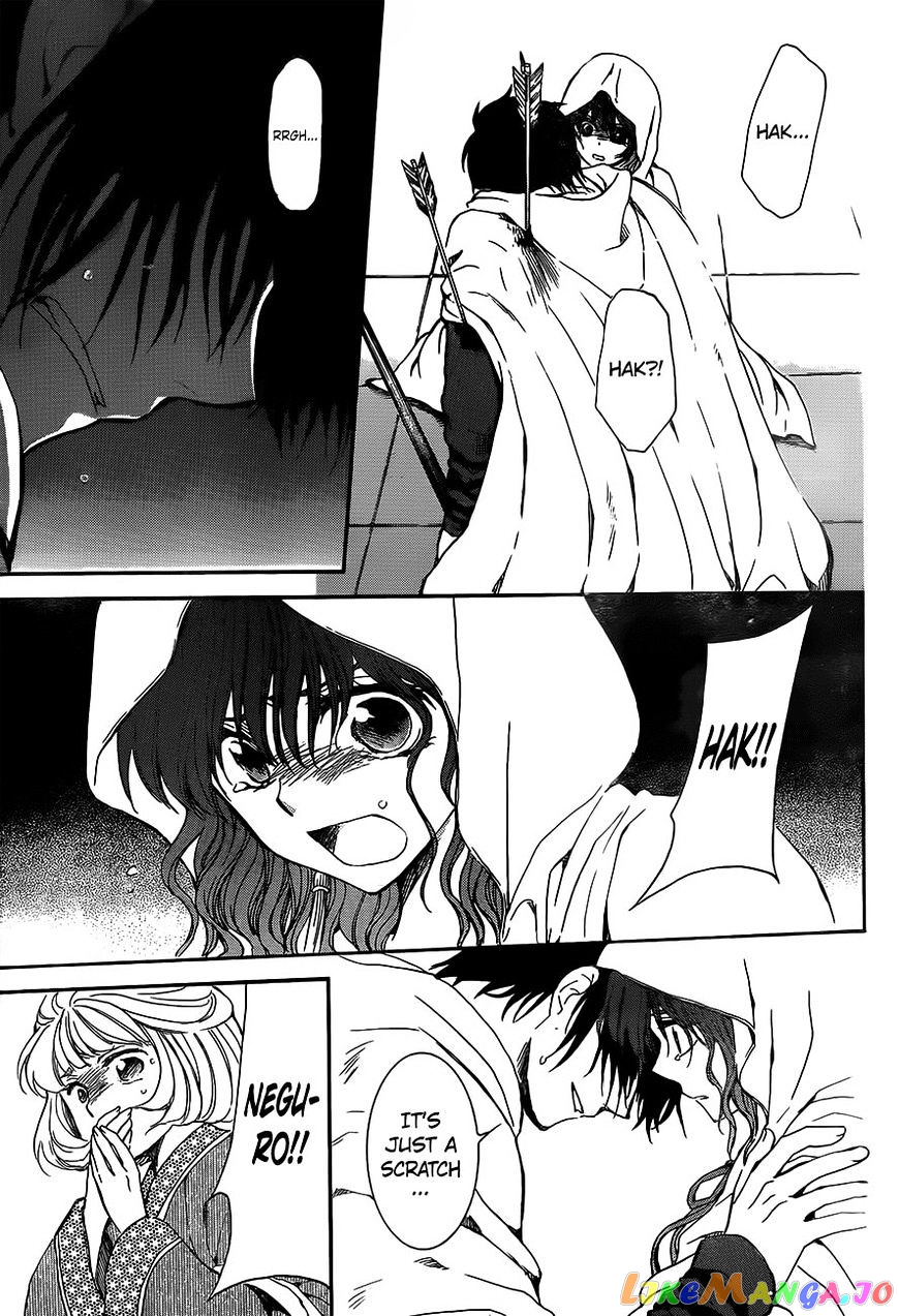Akatsuki no Yona Chapter 143 - page 9