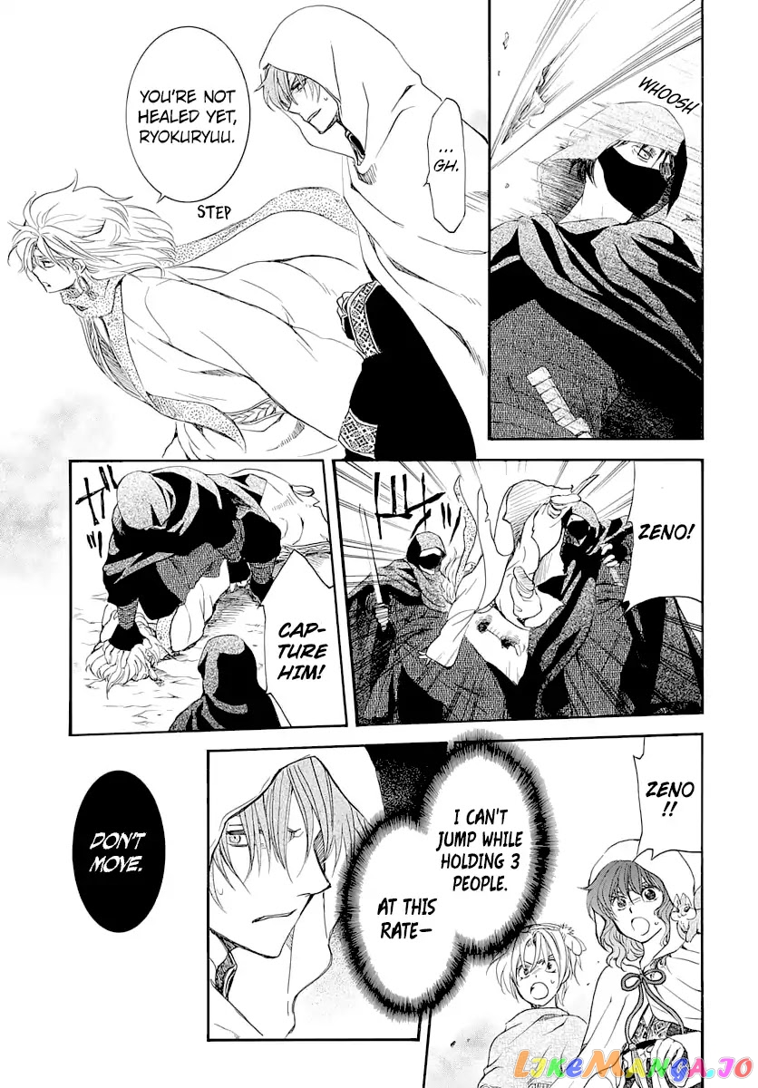 Akatsuki no Yona Chapter 164 - page 10