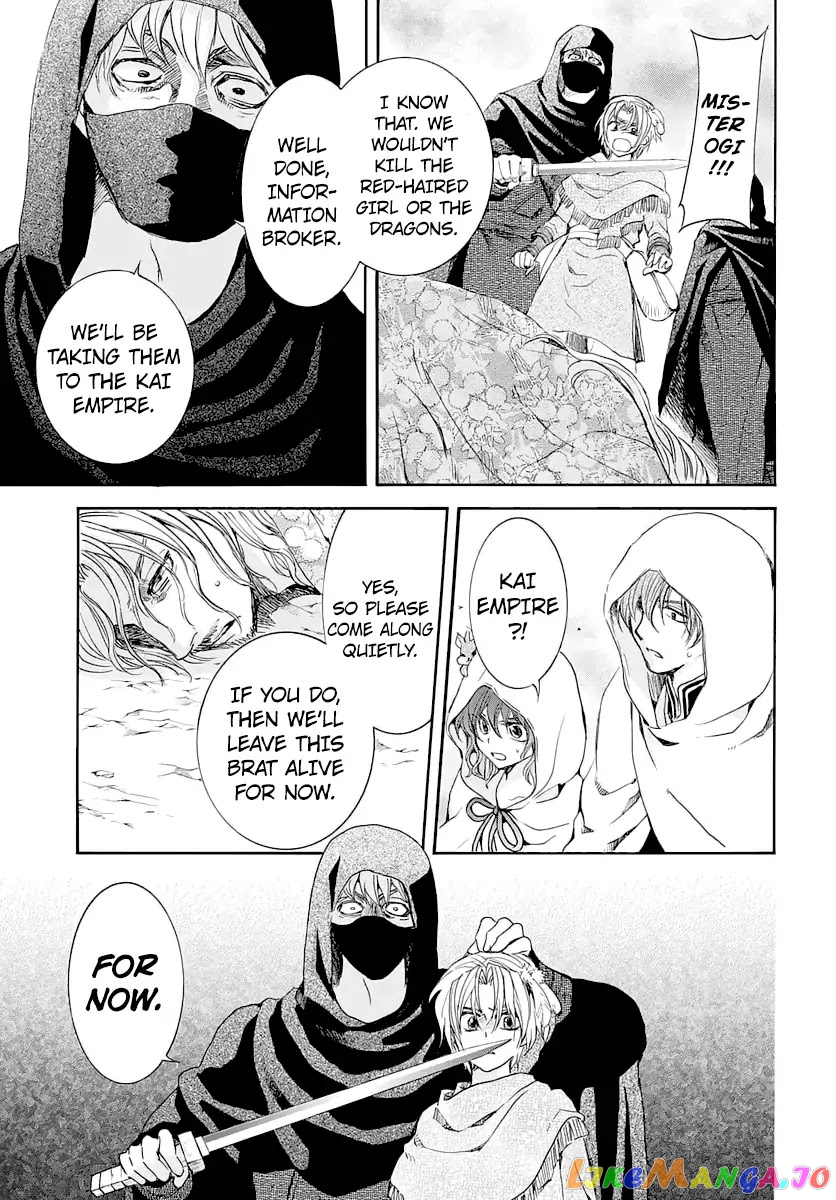 Akatsuki no Yona Chapter 164 - page 12