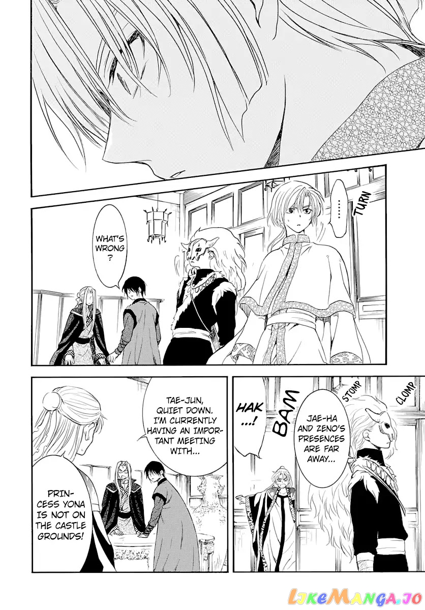 Akatsuki no Yona Chapter 164 - page 13