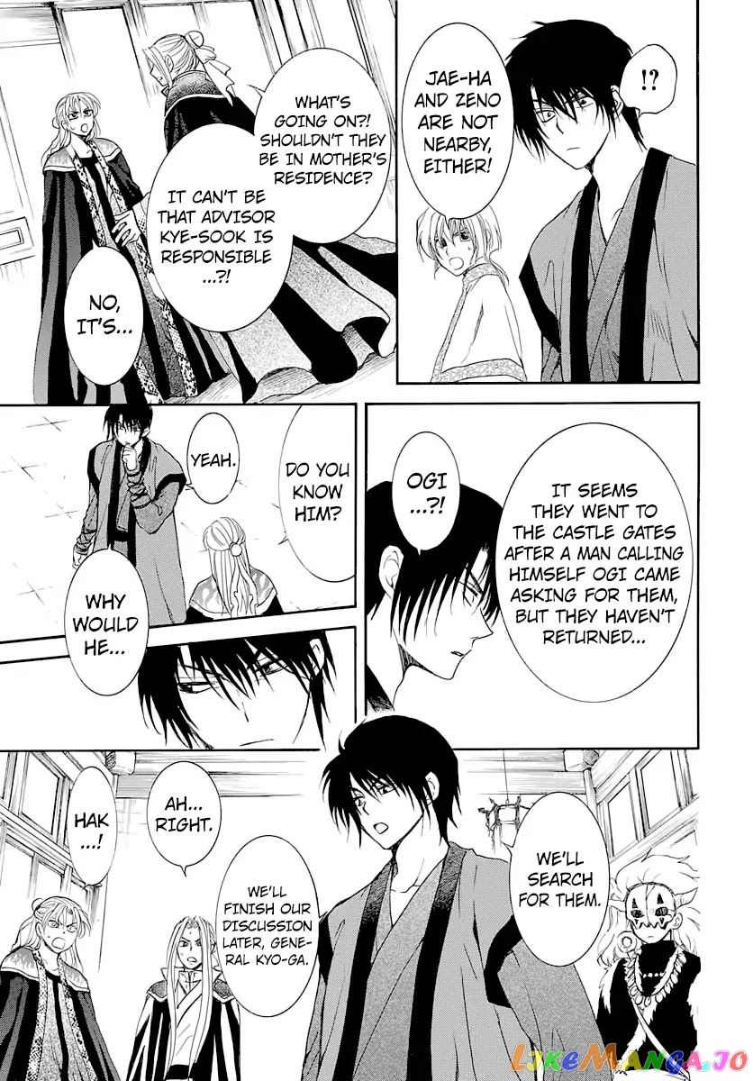 Akatsuki no Yona Chapter 164 - page 14