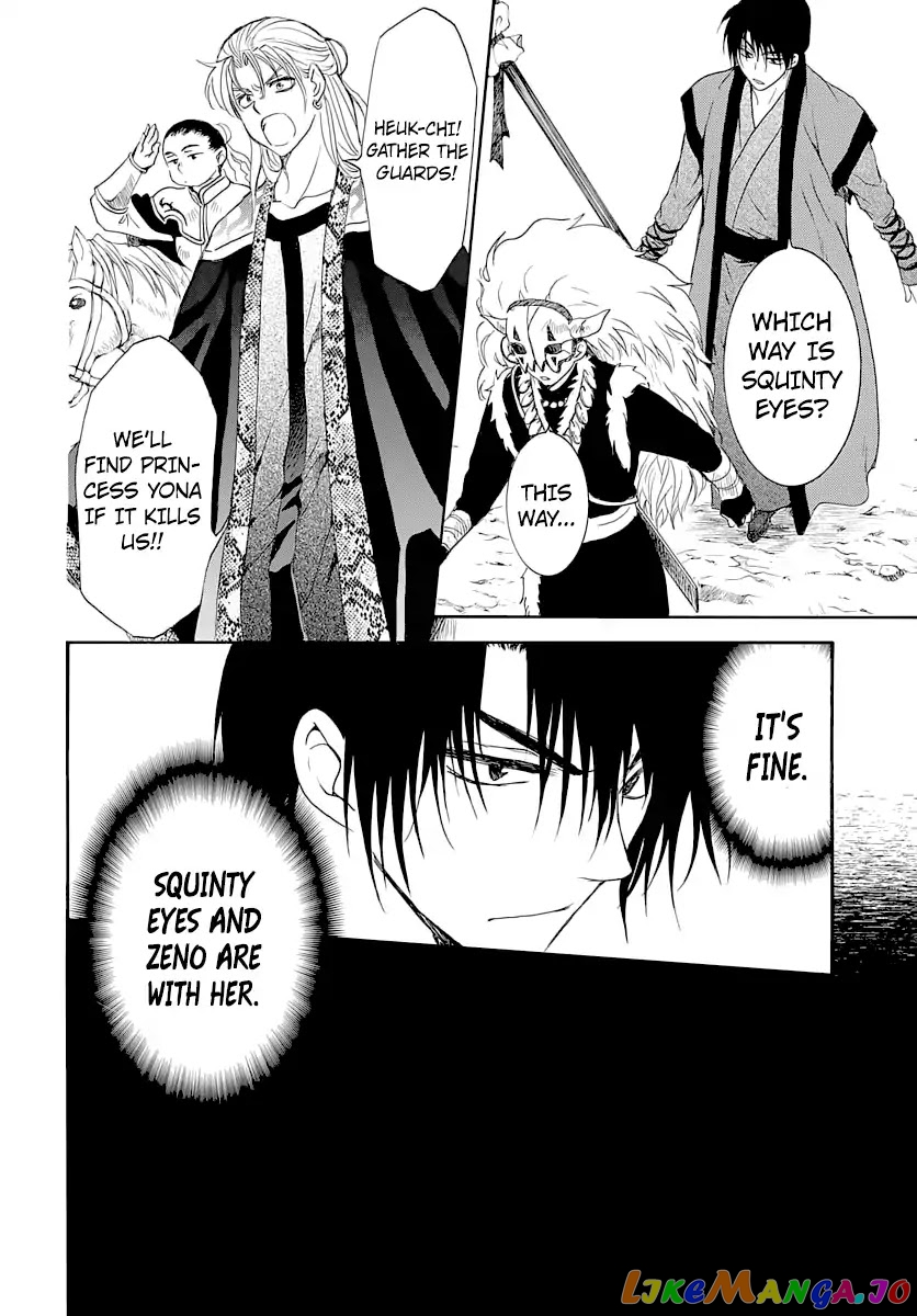 Akatsuki no Yona Chapter 164 - page 15