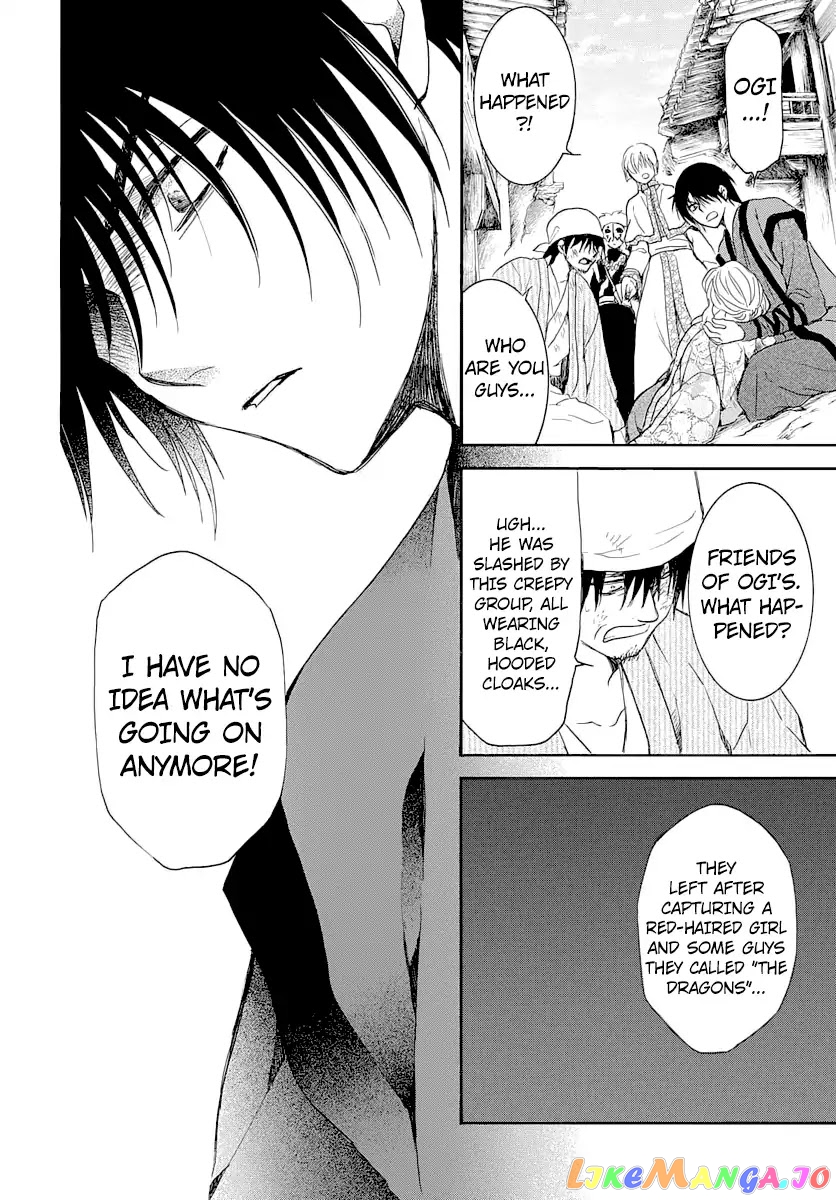Akatsuki no Yona Chapter 164 - page 17
