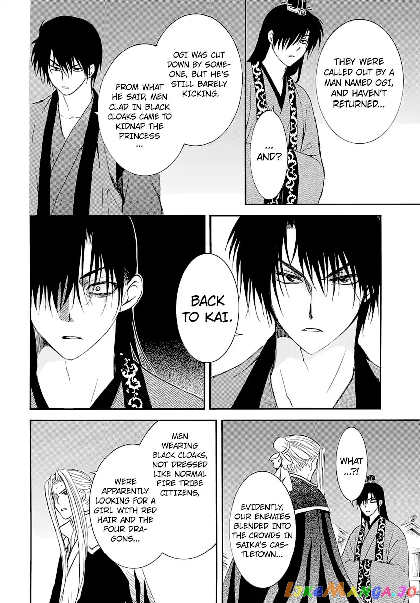 Akatsuki no Yona Chapter 164 - page 21