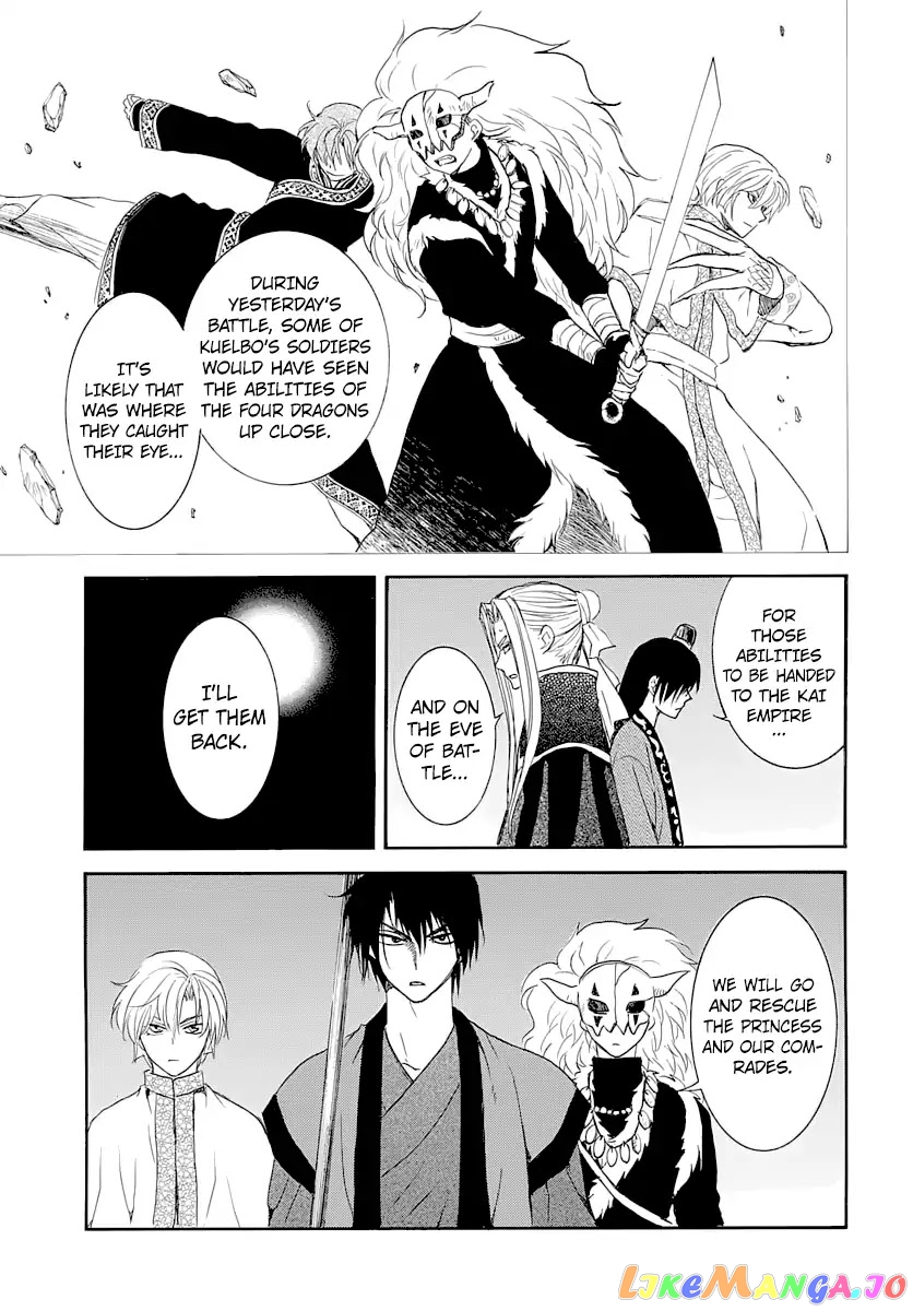 Akatsuki no Yona Chapter 164 - page 22