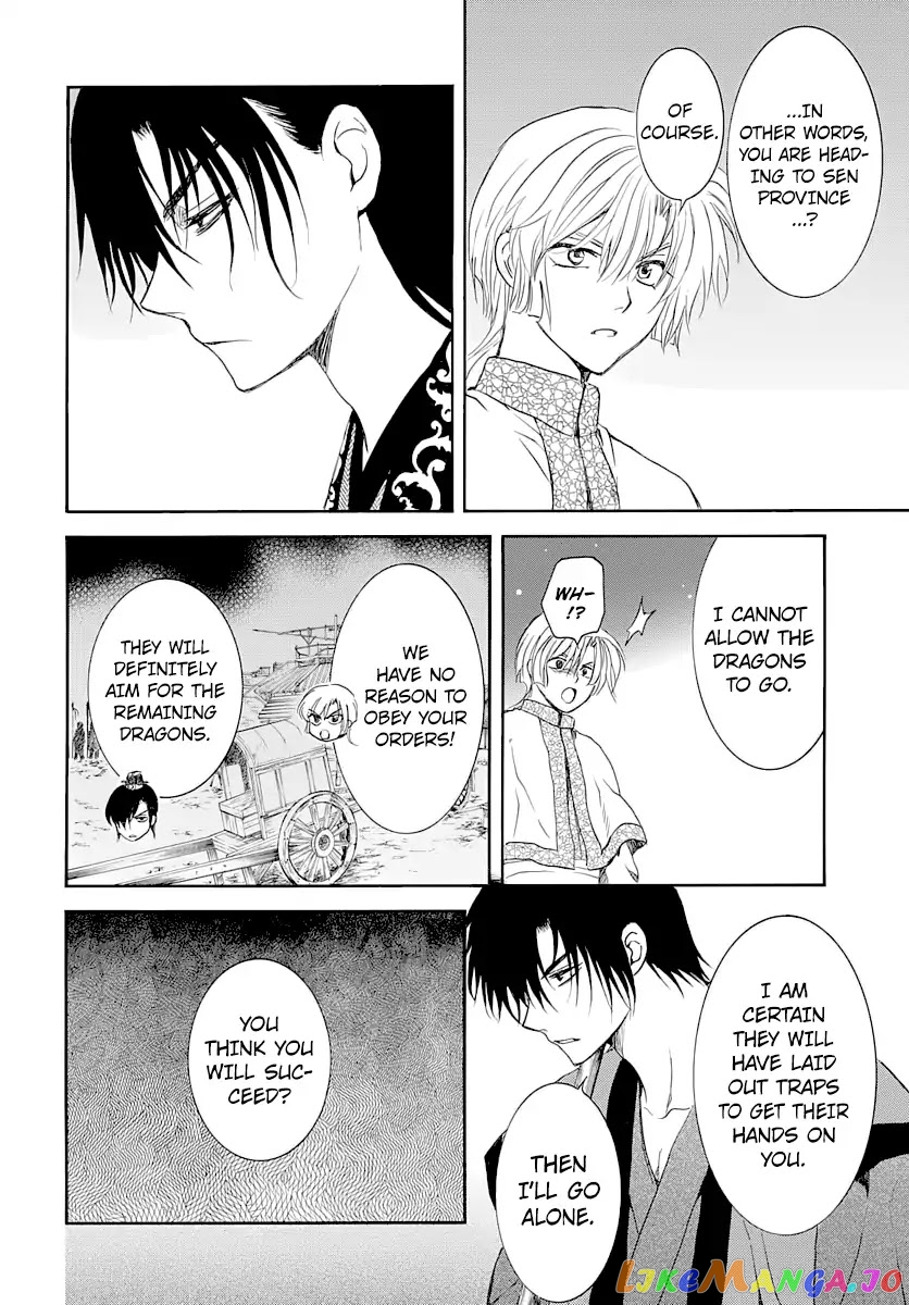 Akatsuki no Yona Chapter 164 - page 23