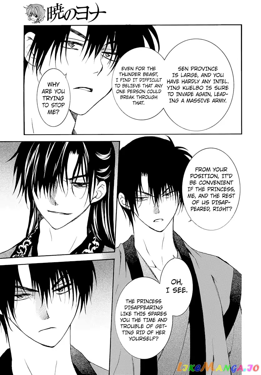 Akatsuki no Yona Chapter 164 - page 24